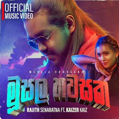 Download Musala Hawasaka - Rajith Senaratna | Kaizer Kaiz Mp3 Song for free. Latest Sinhala music available on SriTune.